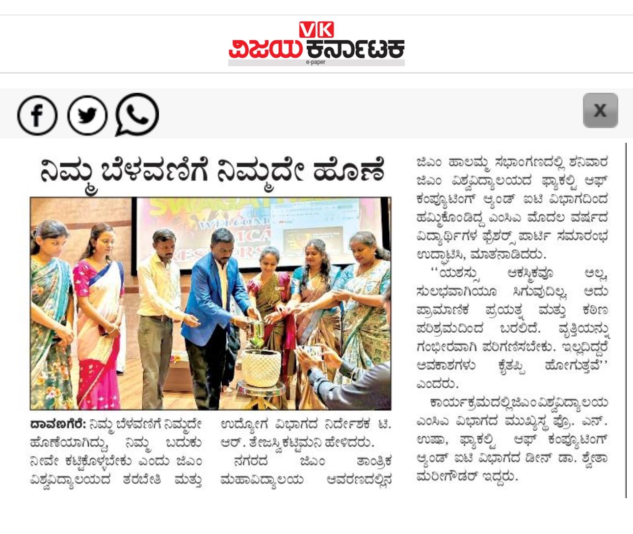 News Clip Image